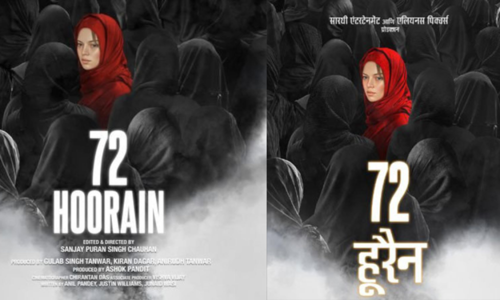 72 Hoorain Review: Pawan Malhotra’s unsparing movie tries hard to provoke sentiments