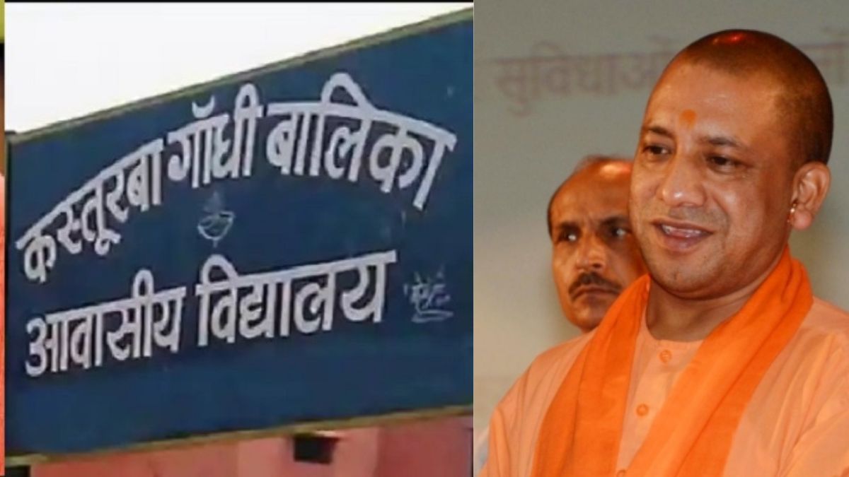 Yogi government to support KGBV girls in choosing a secure career