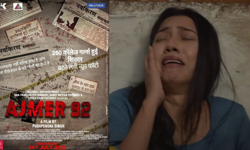 Ajmer 92: Hard-hitting trailer tells the story of 250 girls who were tortured, blackmailed and raped by powerful individuals