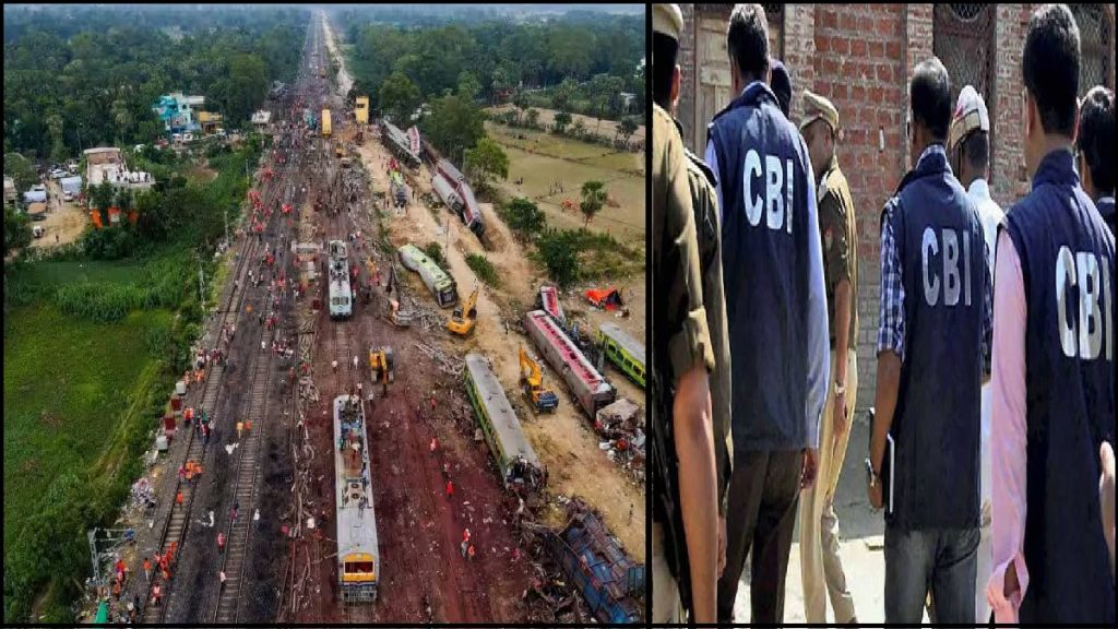 Balasore train accident - CBI