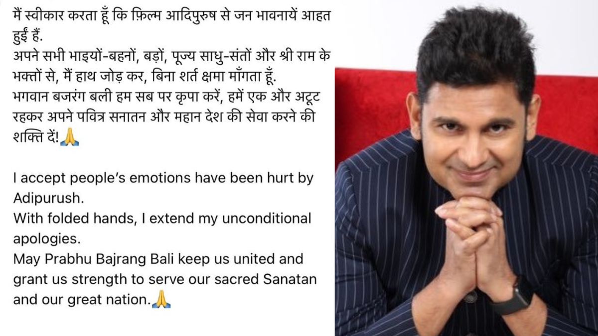 Adipurush’s dialogue writer Manoj Muntashir finally feels sorry for hurting public sentiments, apologizes unconditionally