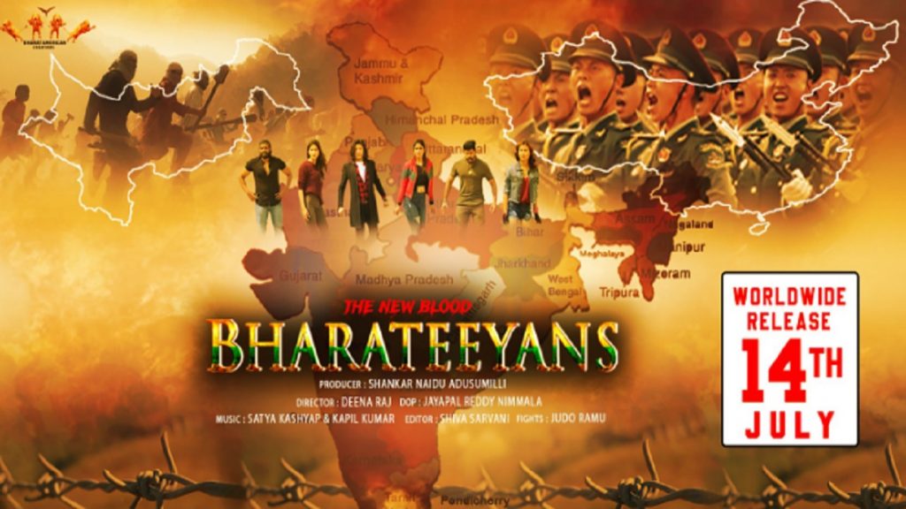 Bharteeyans