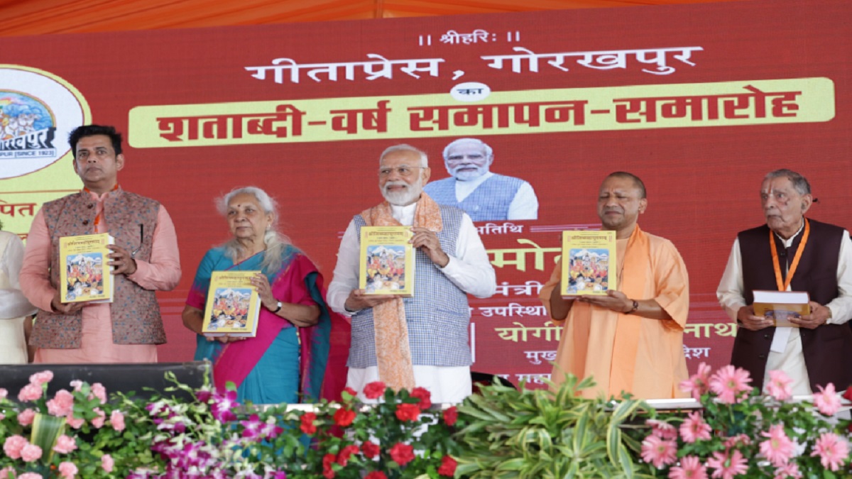 Gita Press is not just an organisation, but a living faith: PM Modi