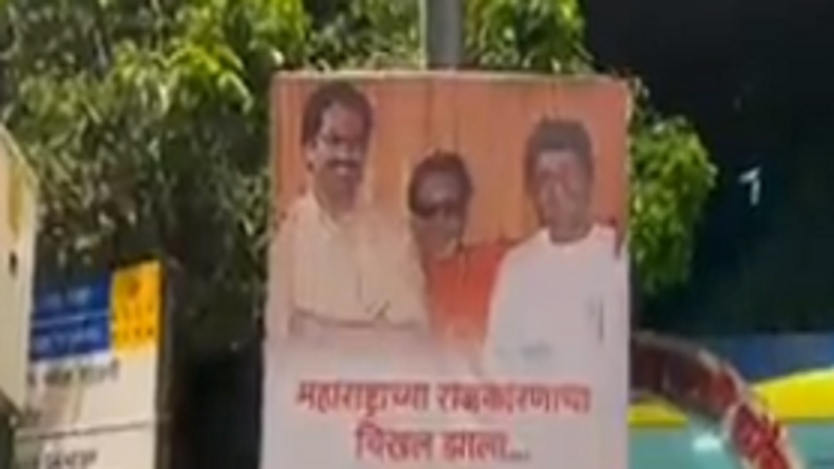 Amid NCP split, posters urging ‘Thackeray brothers to unite’ surface in Mumbai (VIDEO)