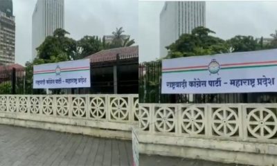 NCP new Office