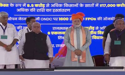 PM Modi -- Kissan nidhi