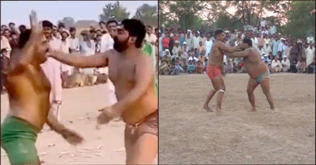 Slap Kabbadi