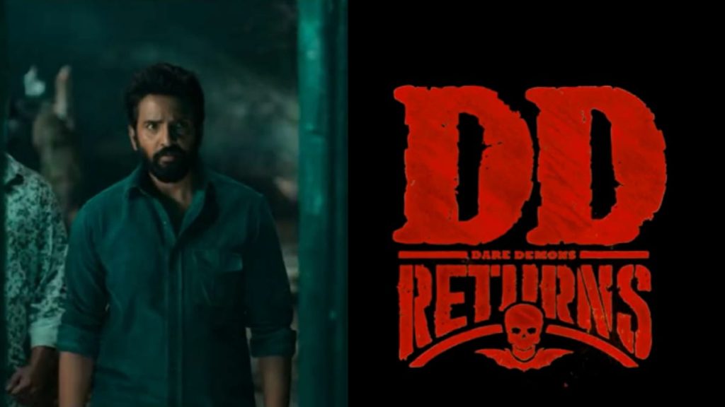 DD Returns Cast Release Date Trailer