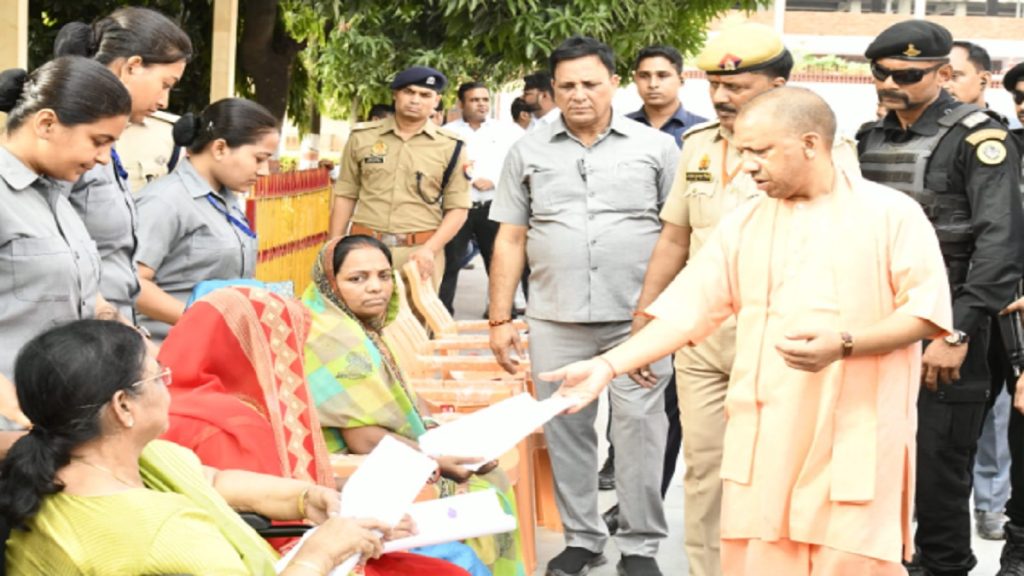 Yogi - Janata Darshan
