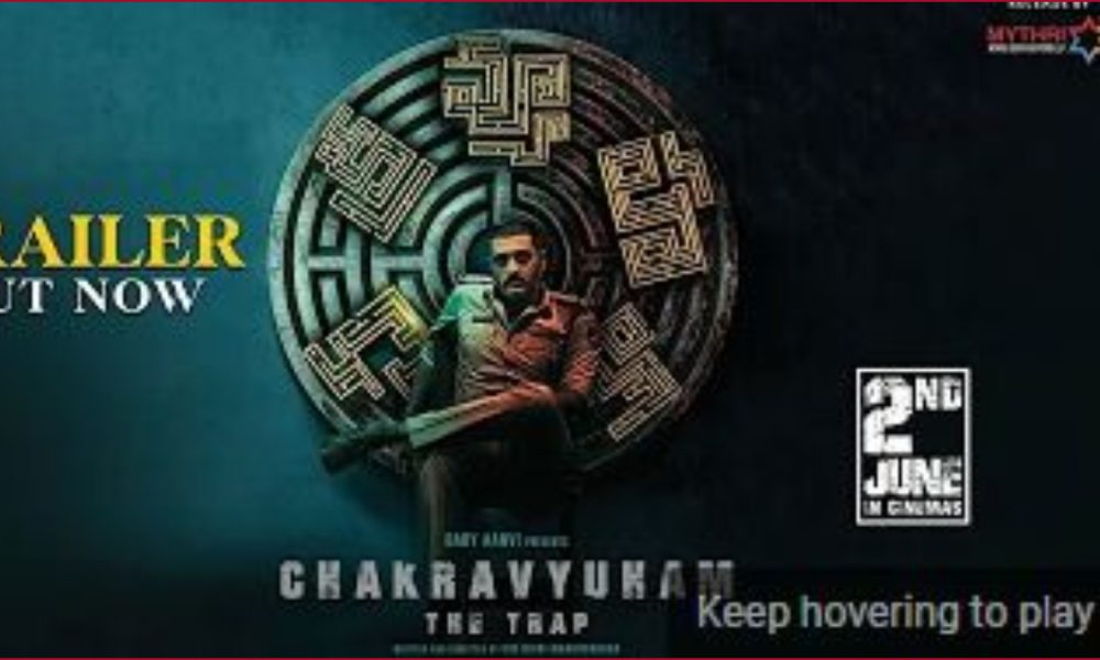 ‘Chakravyuham-The Trap’ premiers on OTT: Crime thriller will set your pulses racing
