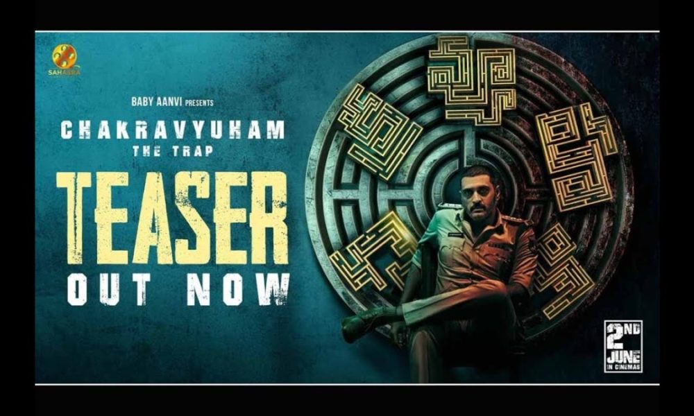 Chakravyuham: The Trap OTT Release: Where to watch Telugu crime thriller on OTT