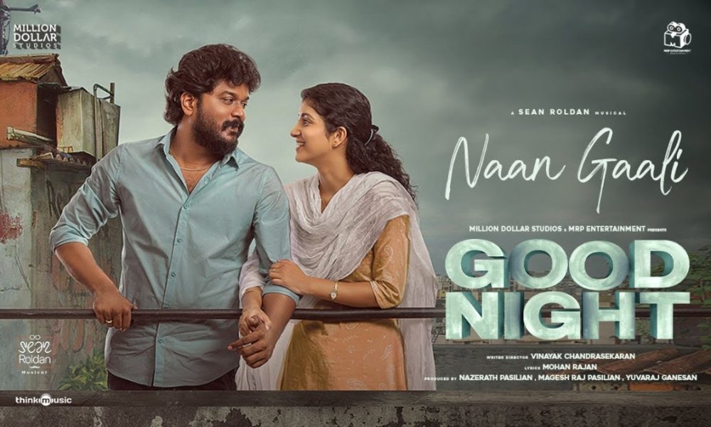 Good Night: Tamil romantic-comedy now streaming on OTT, check details & reactions