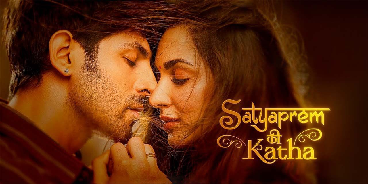 Satyaprem Ki Katha: Kartik-Kiara starrer film to release on OTT platform, on this date