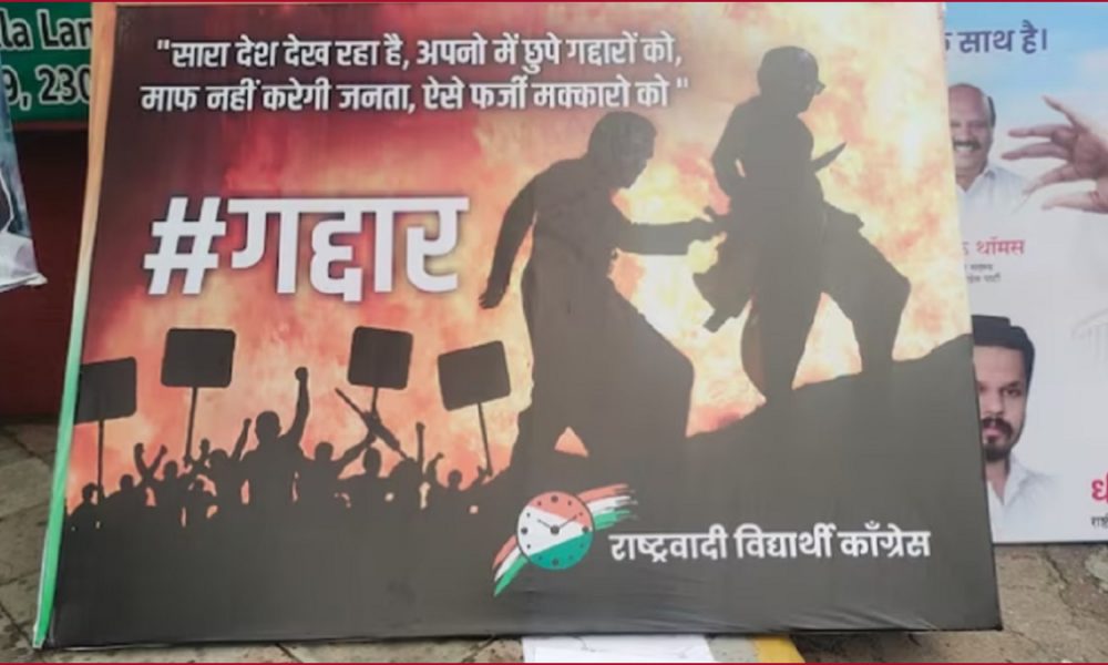 Amid NCP crisis, party’s student wing takes ‘Gaddar’ jibe on Ajit Pawar camp with ‘Baahubali’ poster