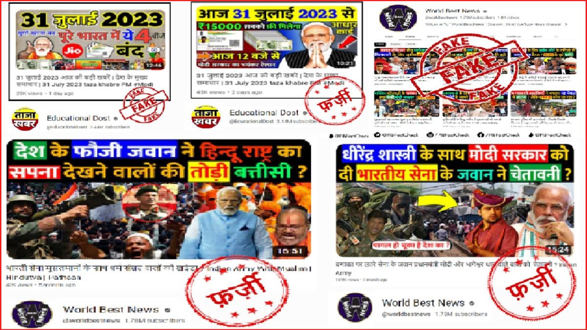 Government takes action: Ban on 8 major YouTube channels for spreading false information
