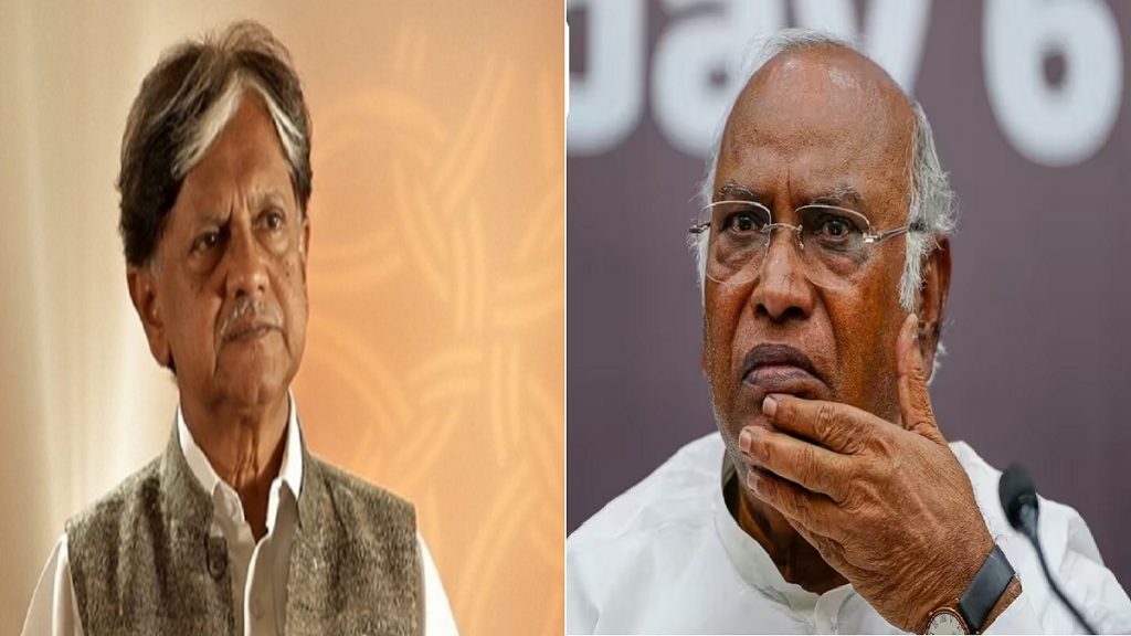 Kharge - Shastri