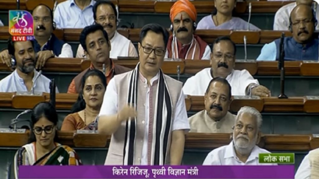 Kiren Rijiju --