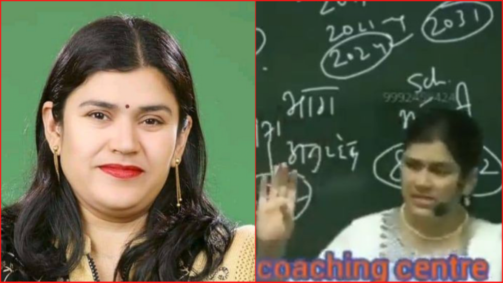 Who is Babita Mam, viral tutor asking students to vote for literate leader