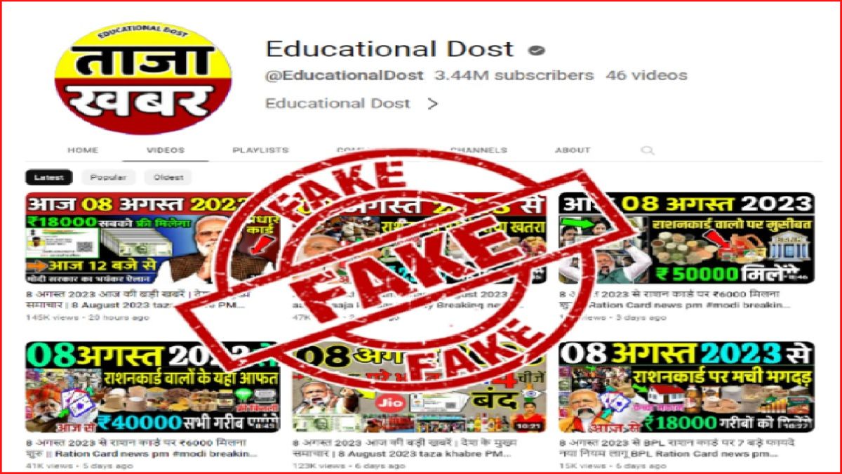 Government takes action: Ban on 8 major YouTube channels for spreading false information