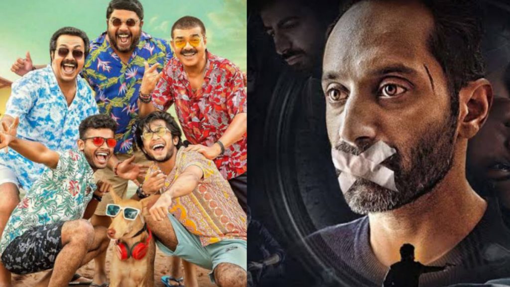 Malayalam OTT Releases in August 2023: Neymar To Dhooman & More