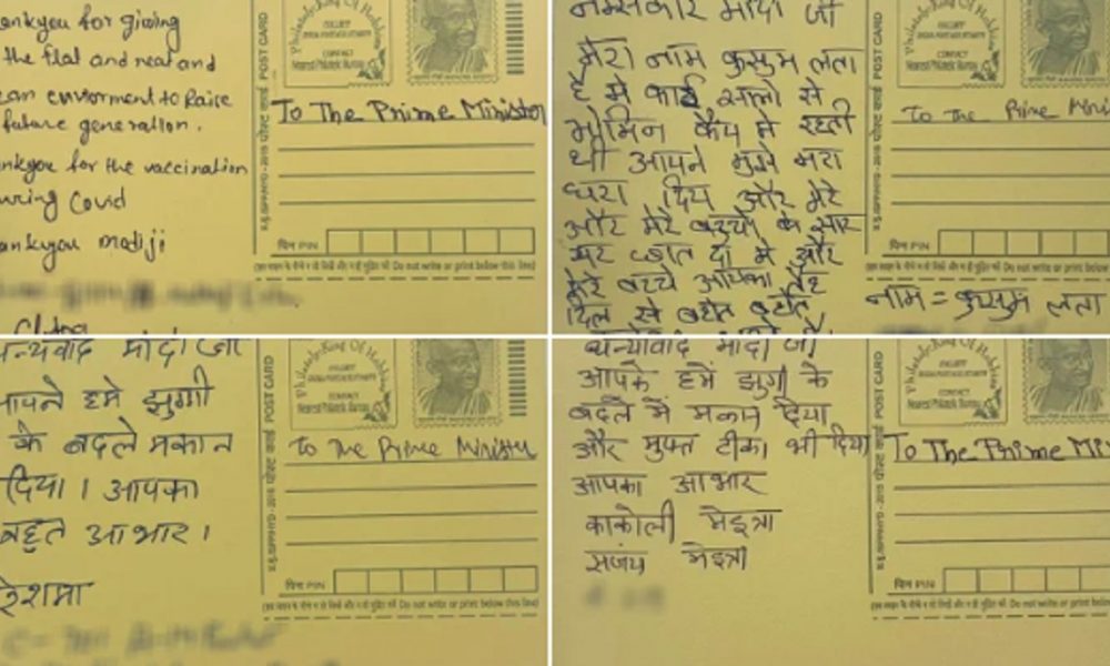 Delhi Housing beneficiary women write to PM Modi, thank him for help in realizing their housing dream