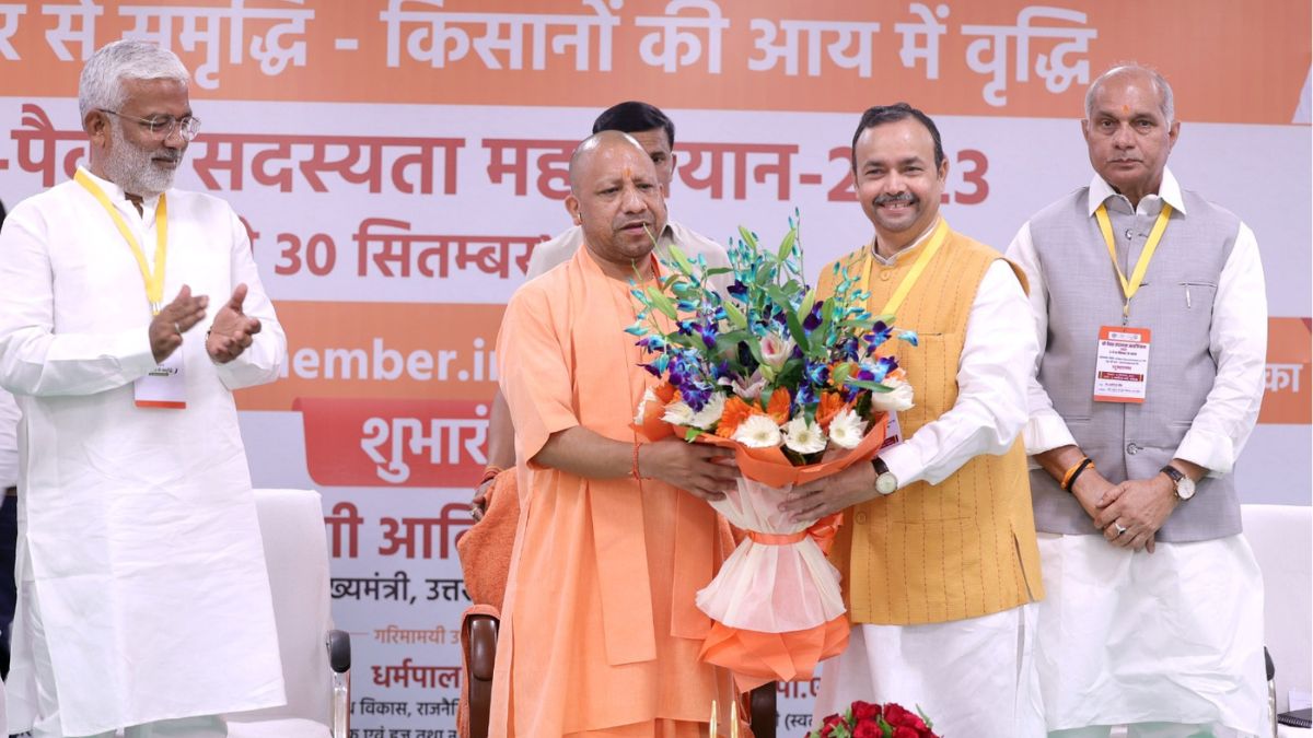 UP will now move towards One District, One Cooperative Bank: CM Yogi
