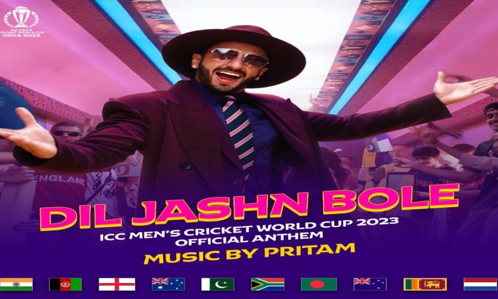 ICC releases the official anthem for the ODI World Cup 2023, netizens sparks meme fest