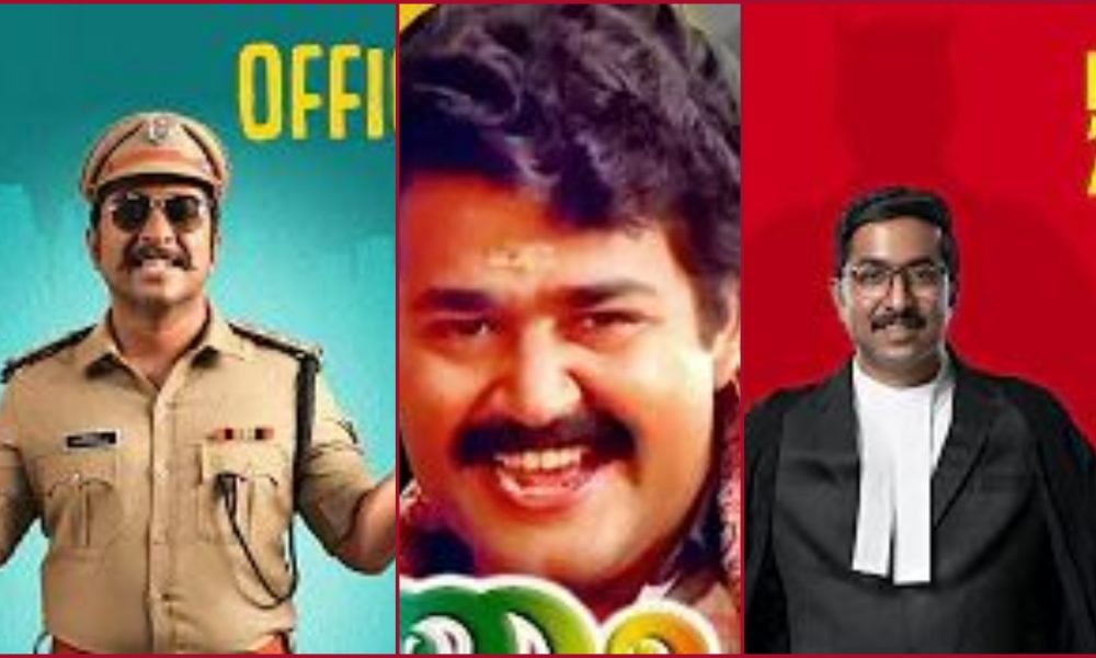 Watch these five Malyalam comedy movies online with intriguing subjects