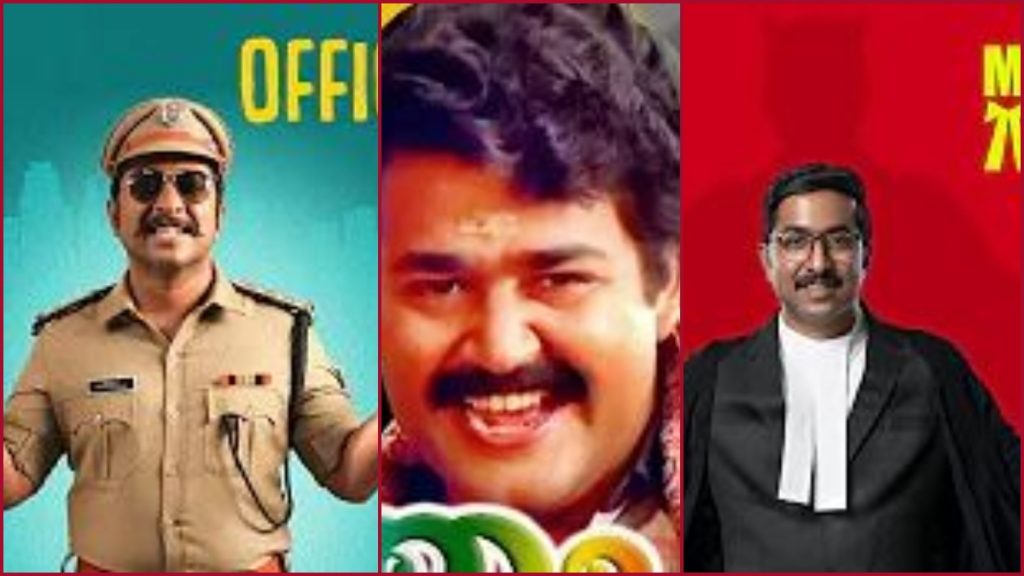 Malayalam OTT series