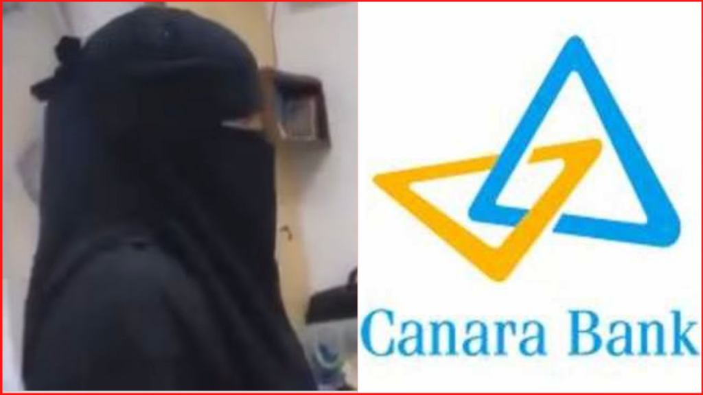 Woman in Burqa denied entry at Canara bank; Video sparks uproar in social media