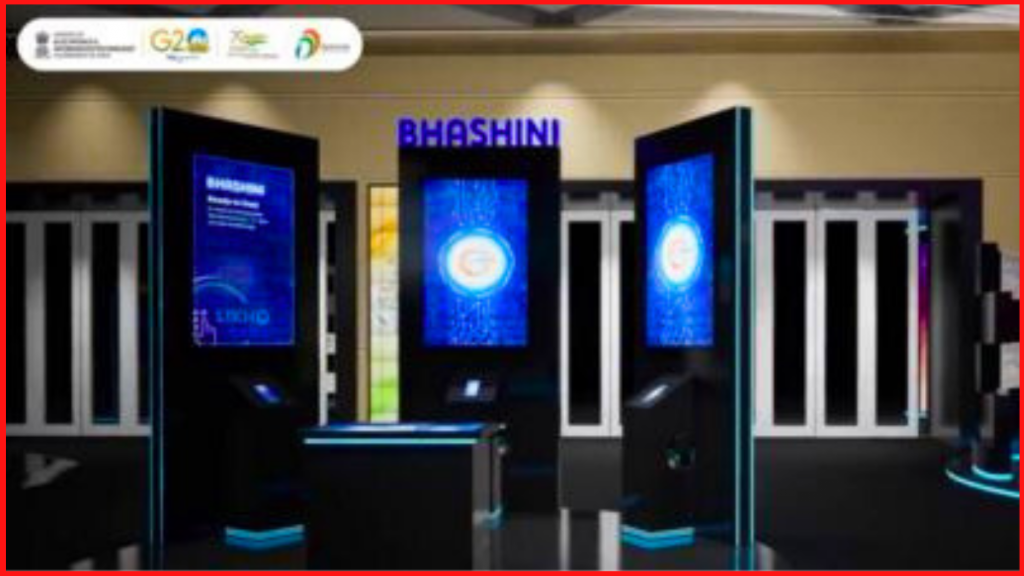 Digital India Experience Zone