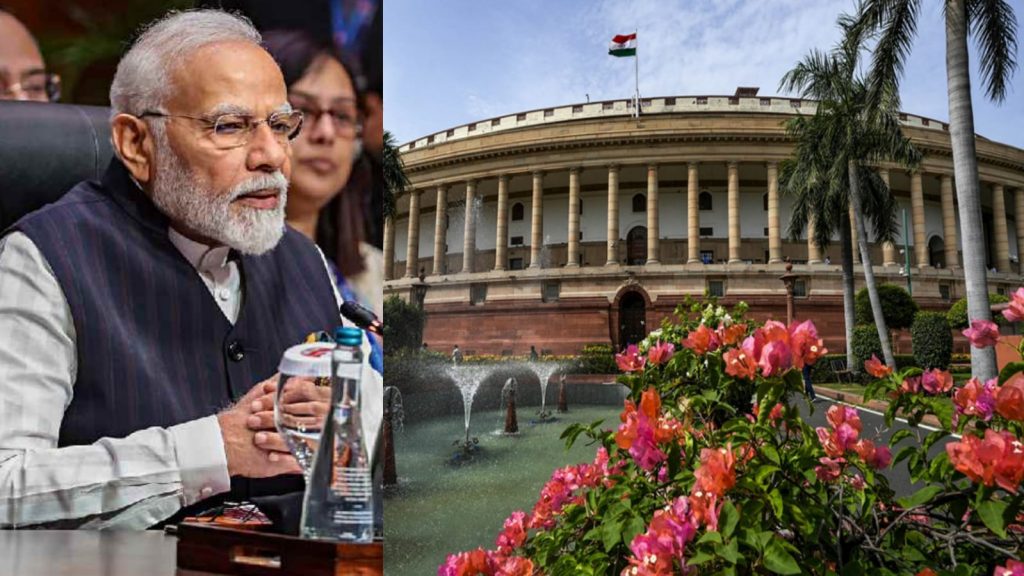 The five-day special session of Parliament is all set to begin on Monday during which the parliamentary proceedings will shift from the old to the adjacent new state-of-the-art building on September 19.