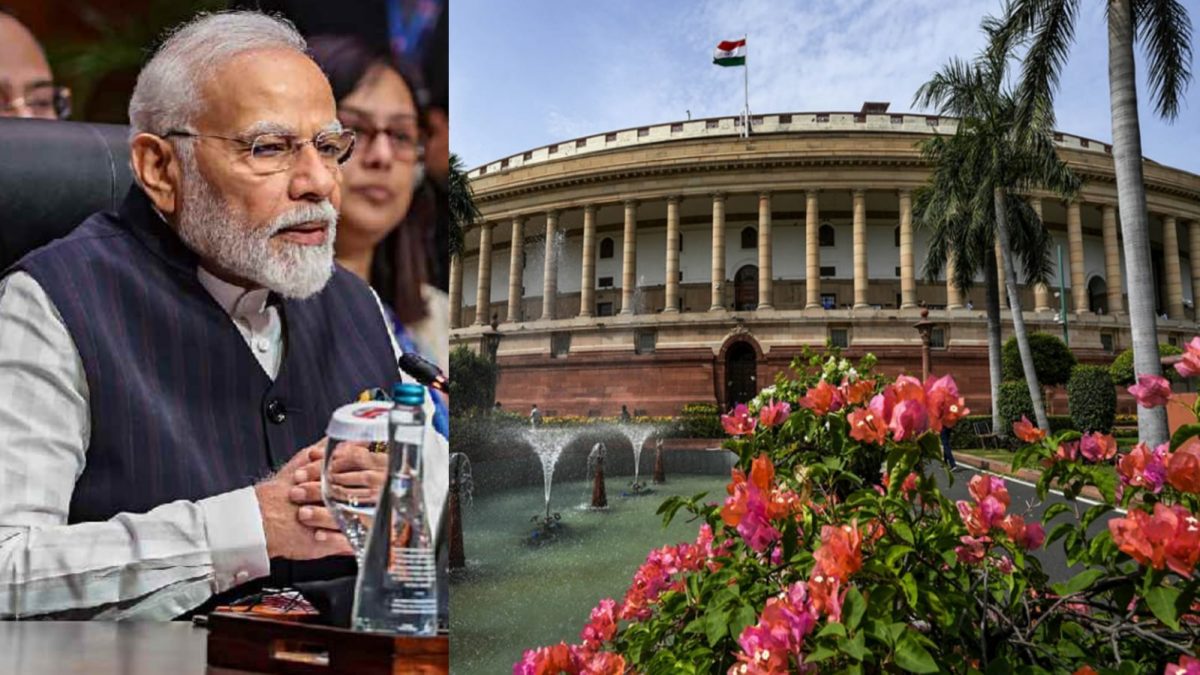 Special session of Parliament begins today