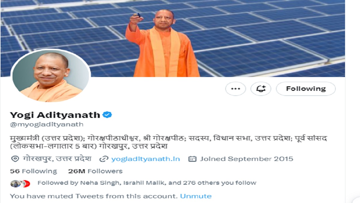 Yogi Adityanath’s official ‘X’ handle crosses 26 million followers mark