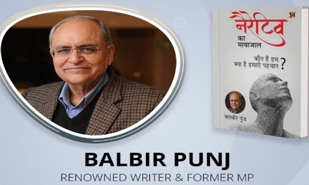 Book Review of Balbir Punj’s “Narrative Ka Mayajaal”