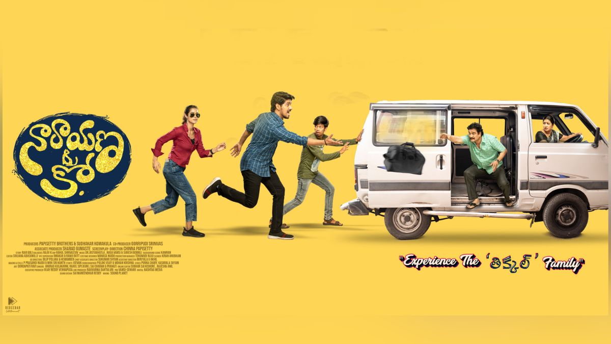Narayana & Co OTT Release: Sudhakar Komakula’s comedy-drama is streaming on this OTT platform
