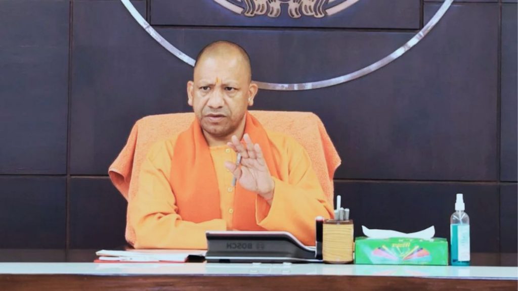 CM Yogi