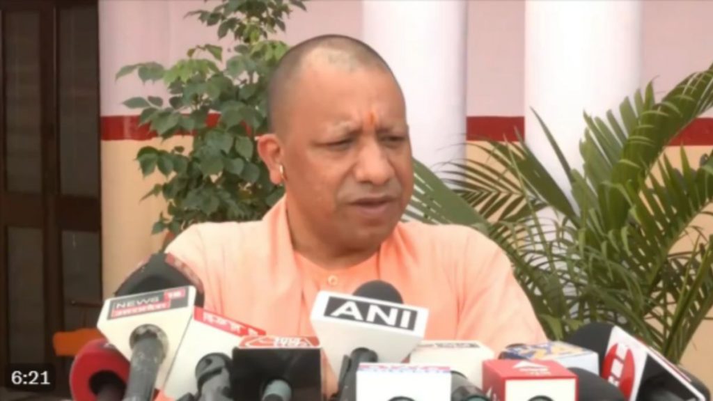 CM Yogi