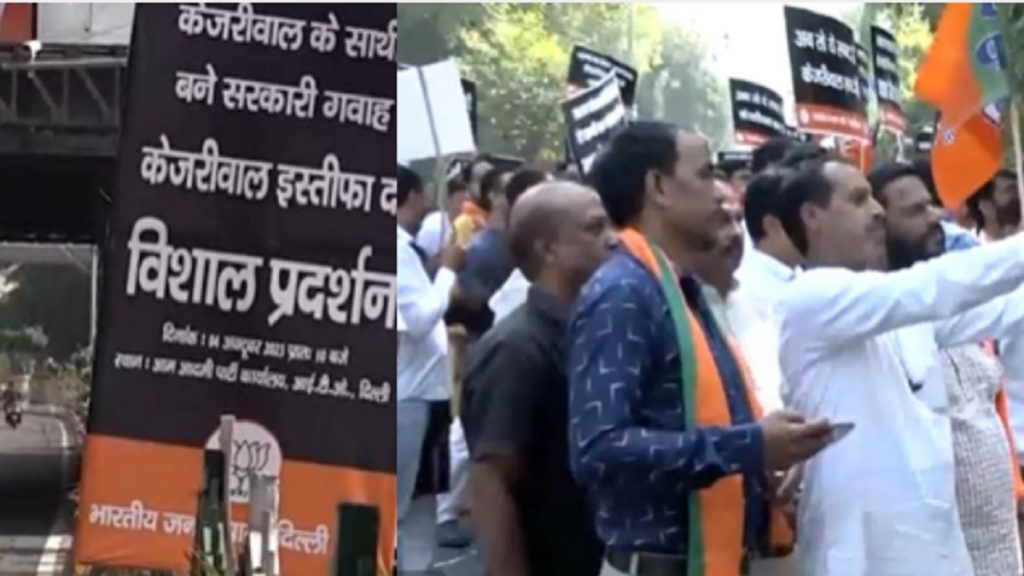 BJP posters --- protest