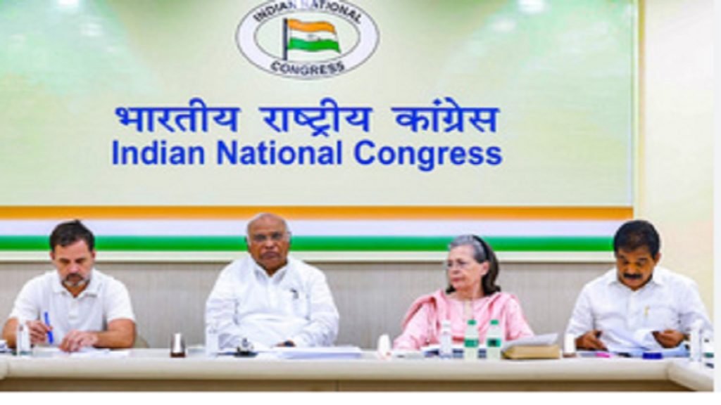 Congress CEC meet