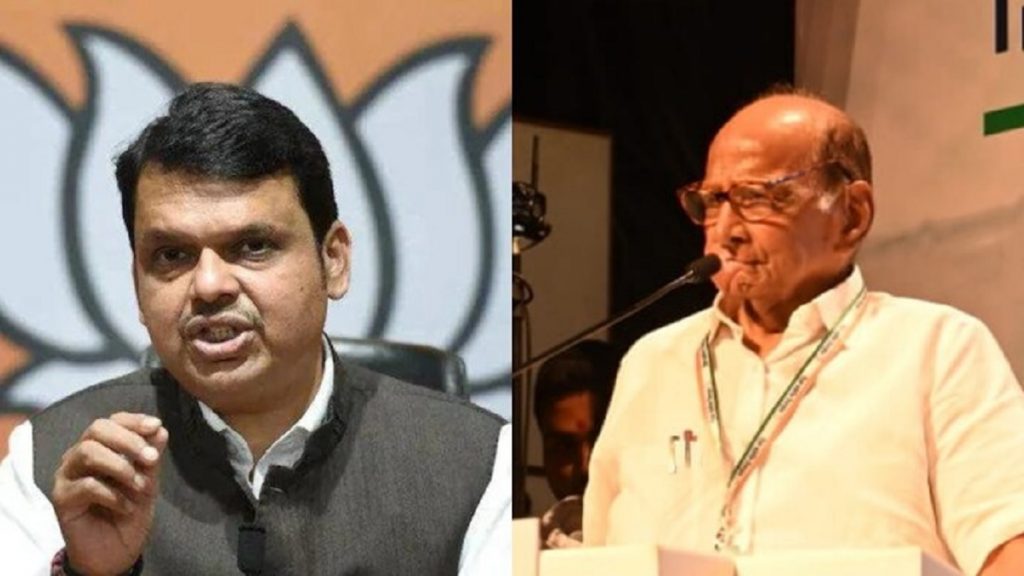 Fadnavis -- Pawar