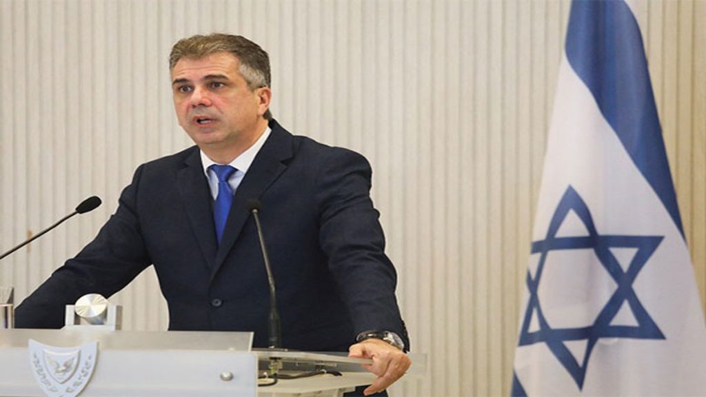 Israel Foreign Minister