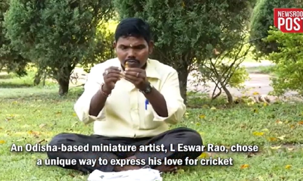 Odisha-based artist crafts World’s smallest trophy using Turmeric Powder
