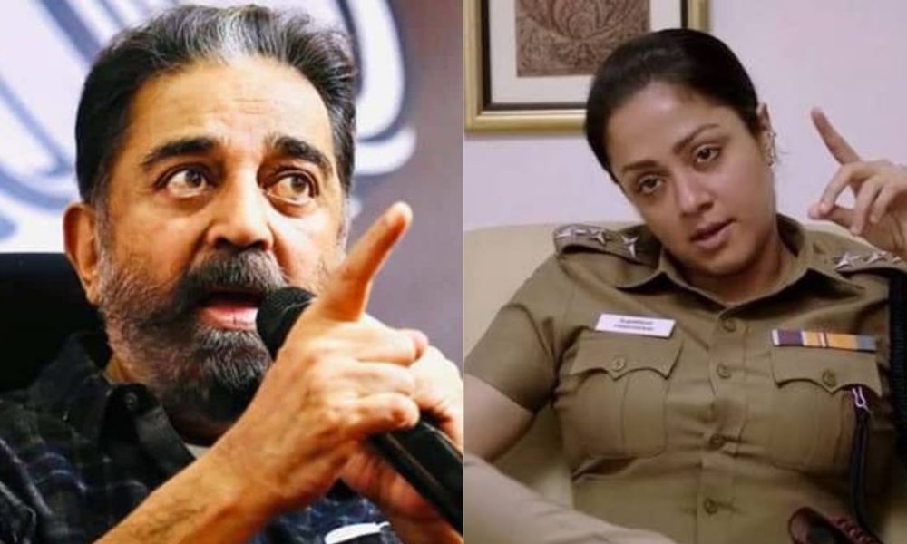Kamal Hassan to Jyothika: Southern actors who used swear words in their movies (WATCH)