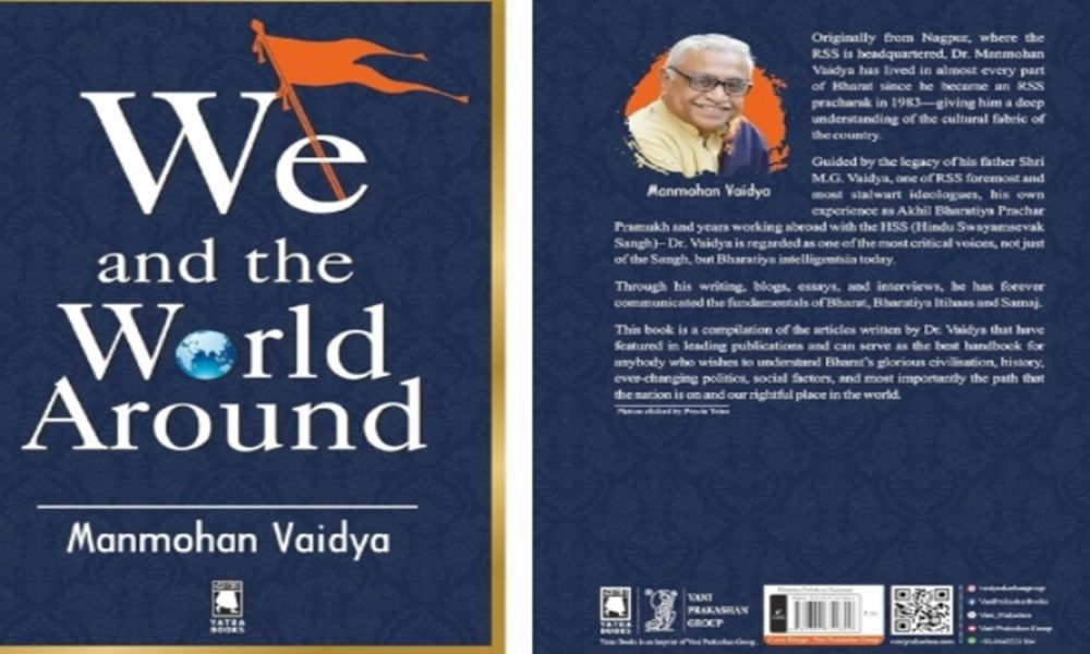 ‘We and the World Around’ review: Dr Manmohan Vaidya’s book gives deep insight into RSS & its ideology