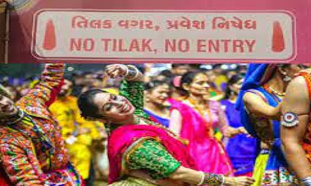 No Entry in the Garba Festivities without ‘Tilak’ ( Video)