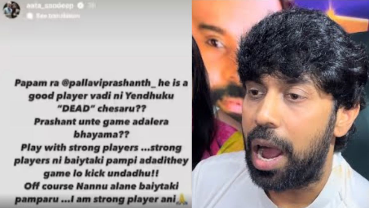 Bigg Boss Telugu 7: Evicted contestant Sandeep Master tells reason behind his exit, hails Pallavi Prashanth in viral Instagram post