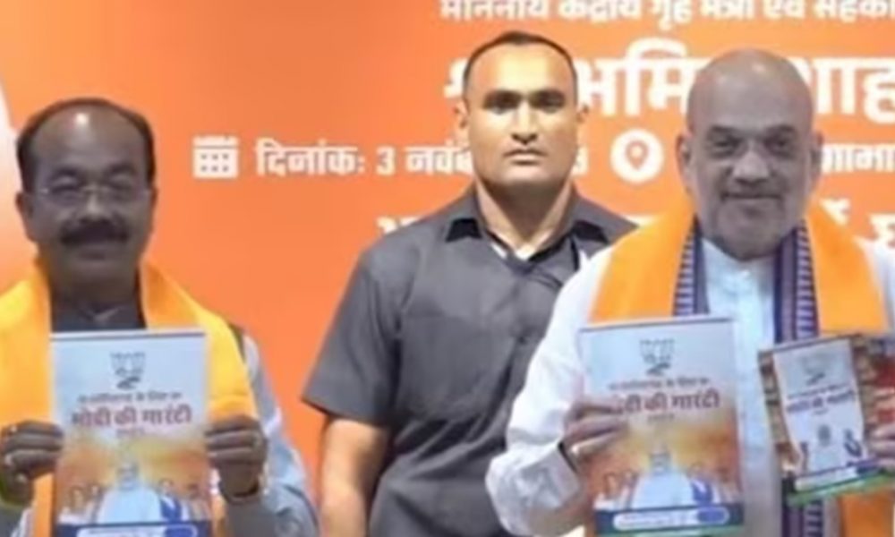 Chhattisgarh elections: BJP launches ‘Modi ki guarantee’ manifesto, makes slew of promises