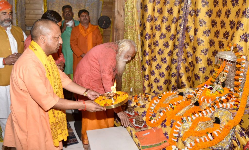 CM Yogi Adityanath in Ayodhya