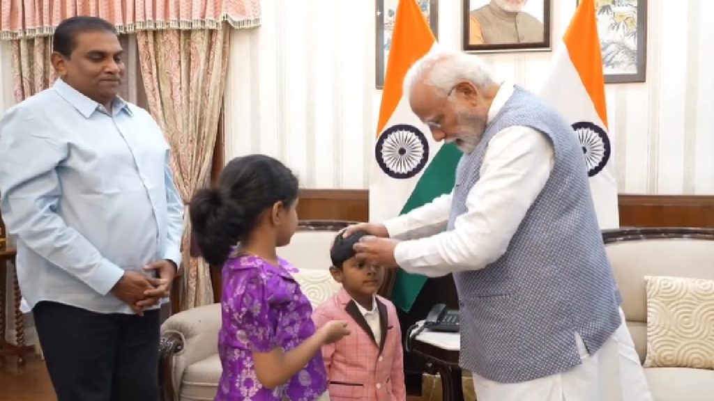 Modi with children -